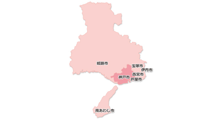 兵庫